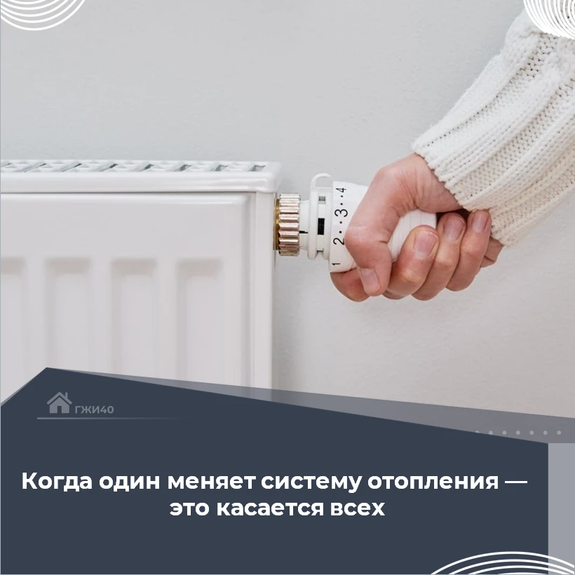 🏛 Калужский районный суд Калужской области обязал собственника квартиры в многоквартир...