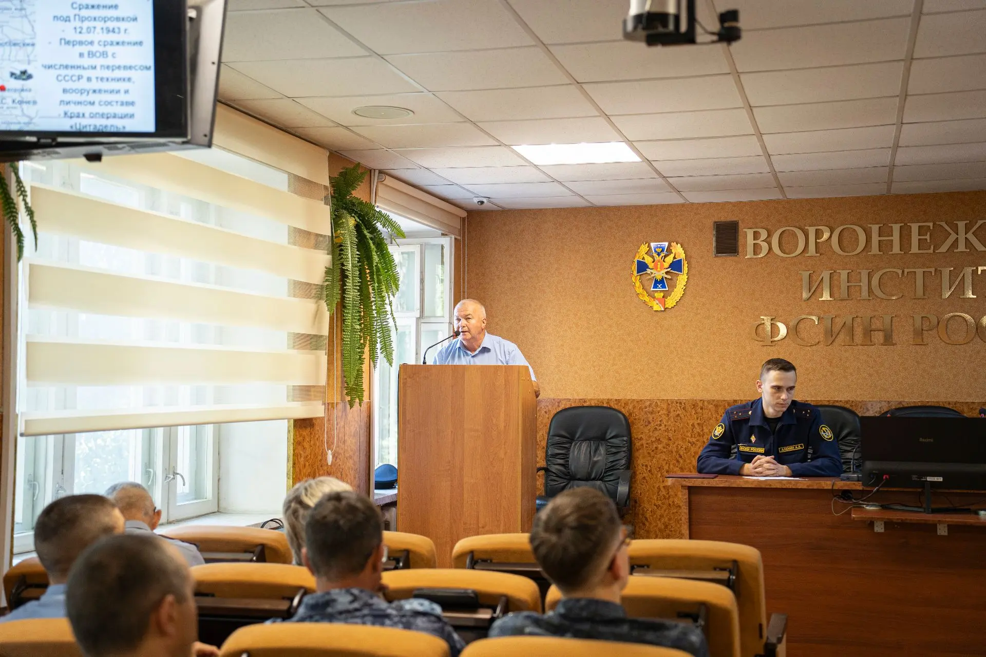 В институте прошел Единый день информирования🇷🇺