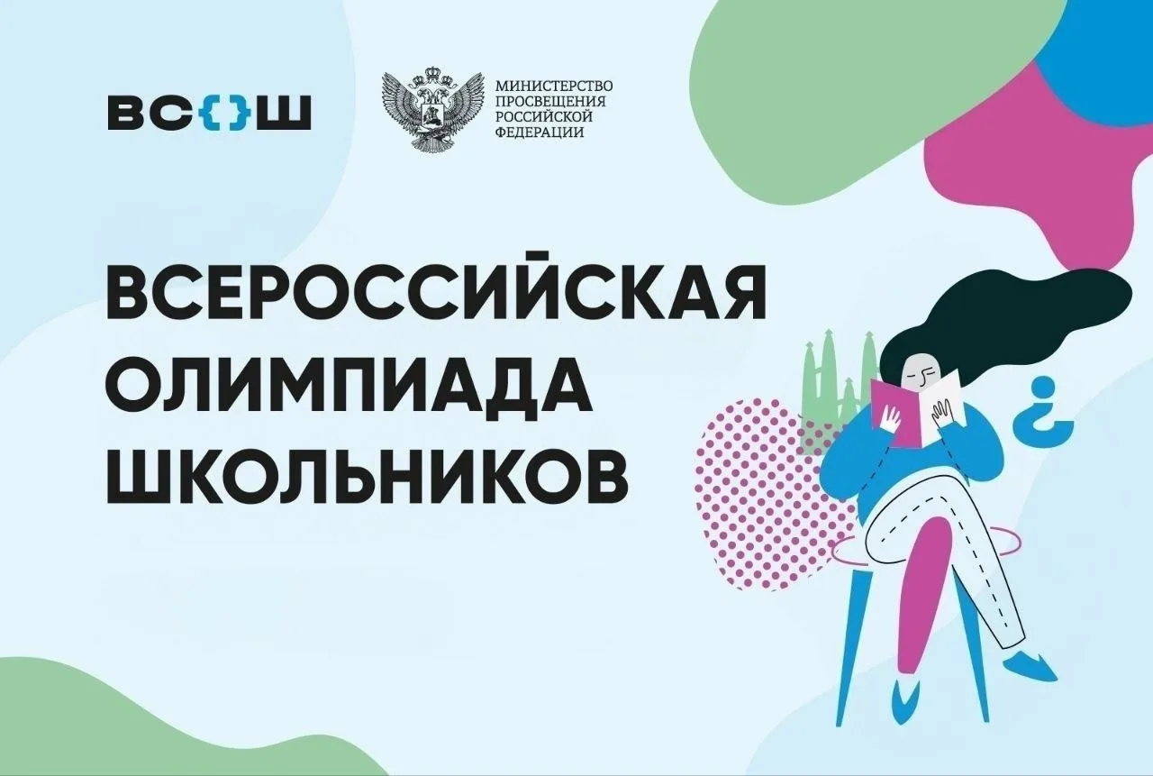 📢 Уважаемые родители! 📢