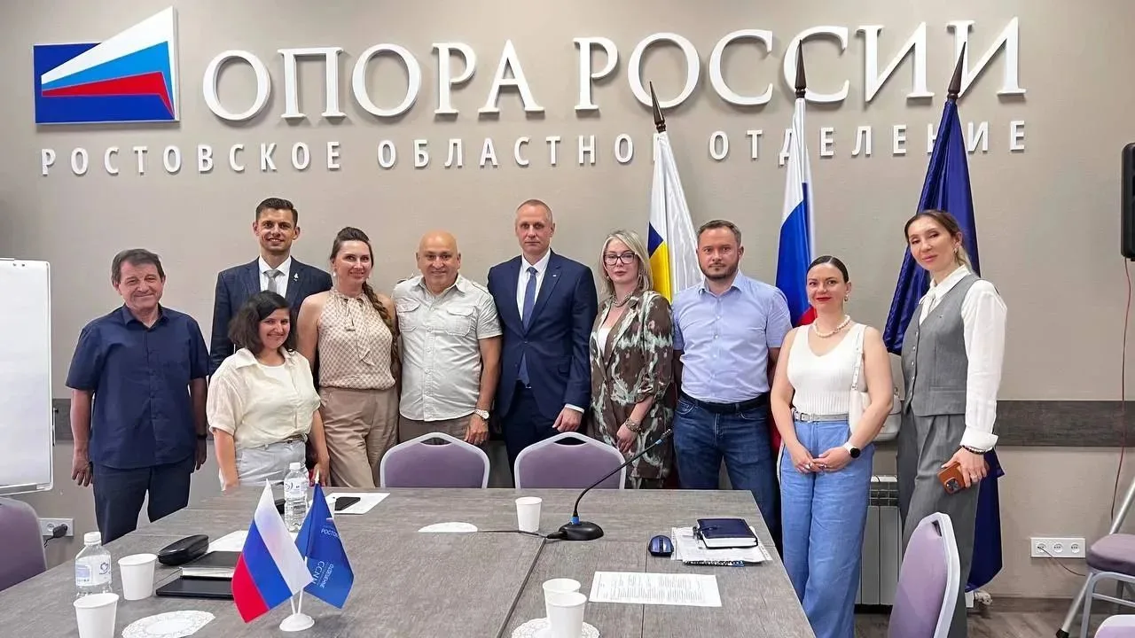 #ОПОРАоДЕЛЕиРОСТЕ