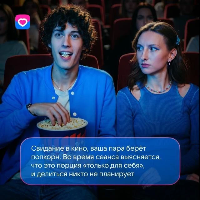 Красный флаг или нормальное поведение? Ответы принимаем в виде стикеров в комментариях ⬇️