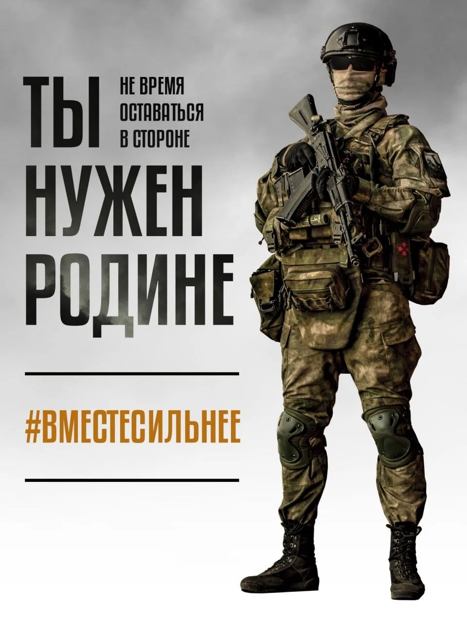 БГИТУ приглашает студентов и выпускников, а также родственников и знакомых из любых регионов РФ могу