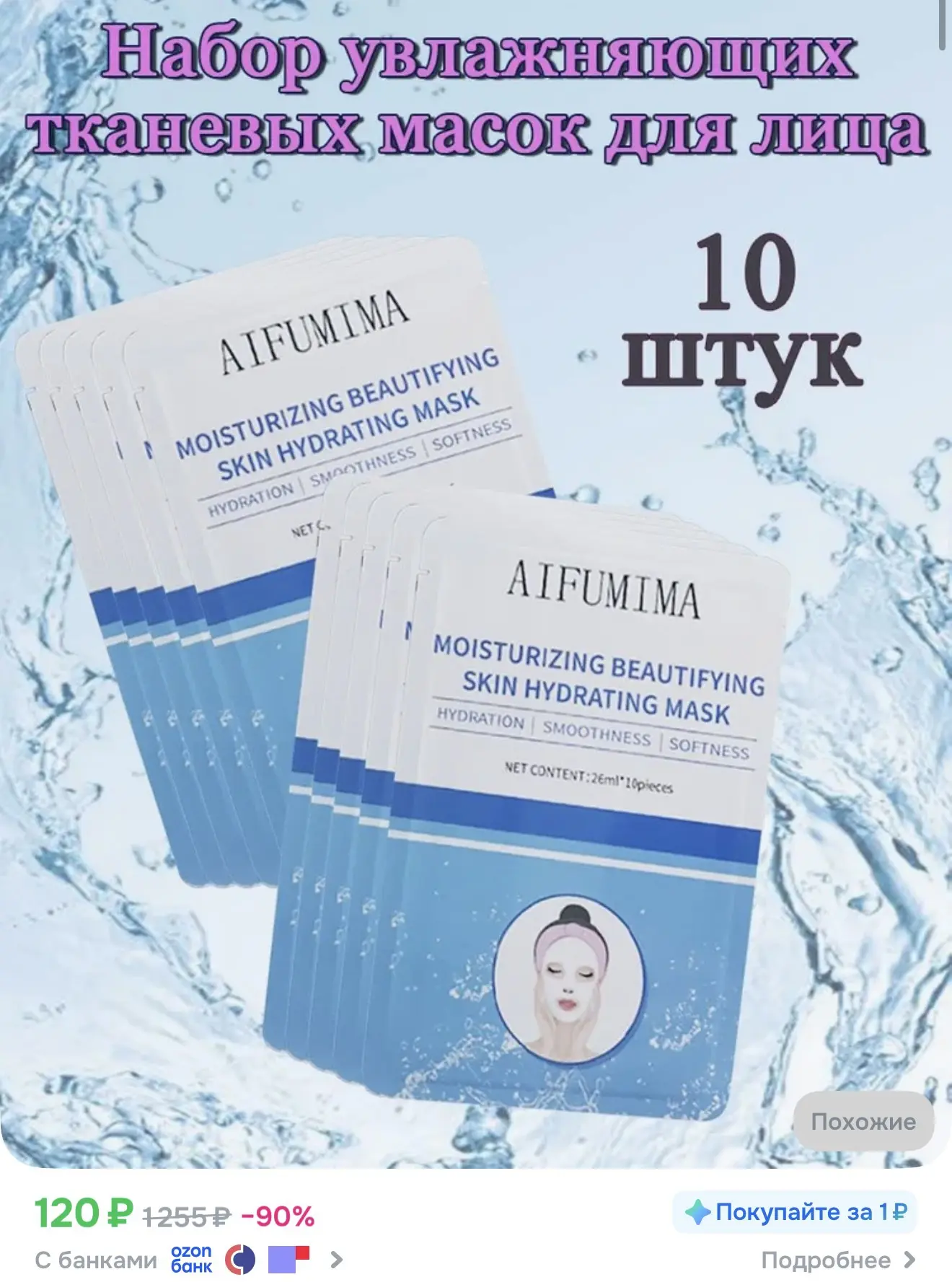 https://ozon.ru/t/7W6mYG3

Реклама. Информация о рекламодателях по ссылке https://s.ozon.ru/jQ452mT