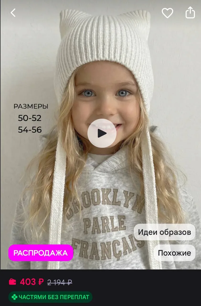 💜 Шапка чепчик с ушками на завязках