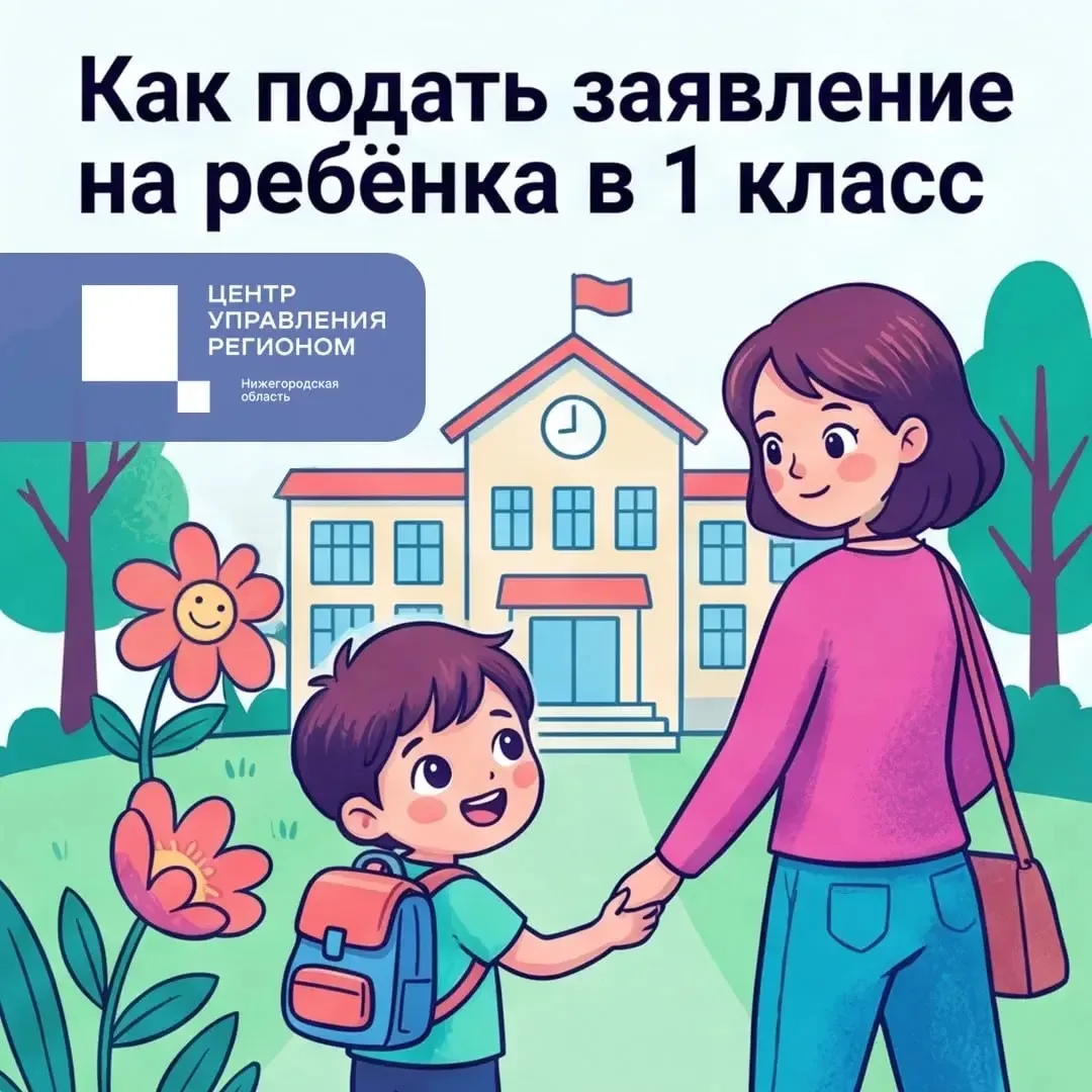 Рубрика «Вы спрашивали, а мы отвечаем»
