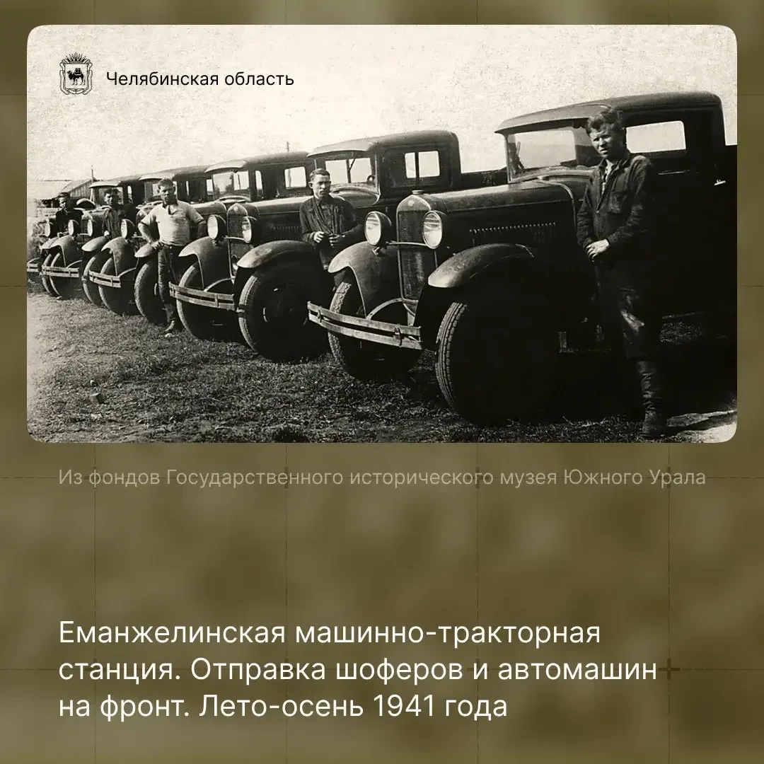 Цифра дня: более 50 000 южноуральцев ушли на фронт за первые 6 дней Великой Отечественной войны  22 