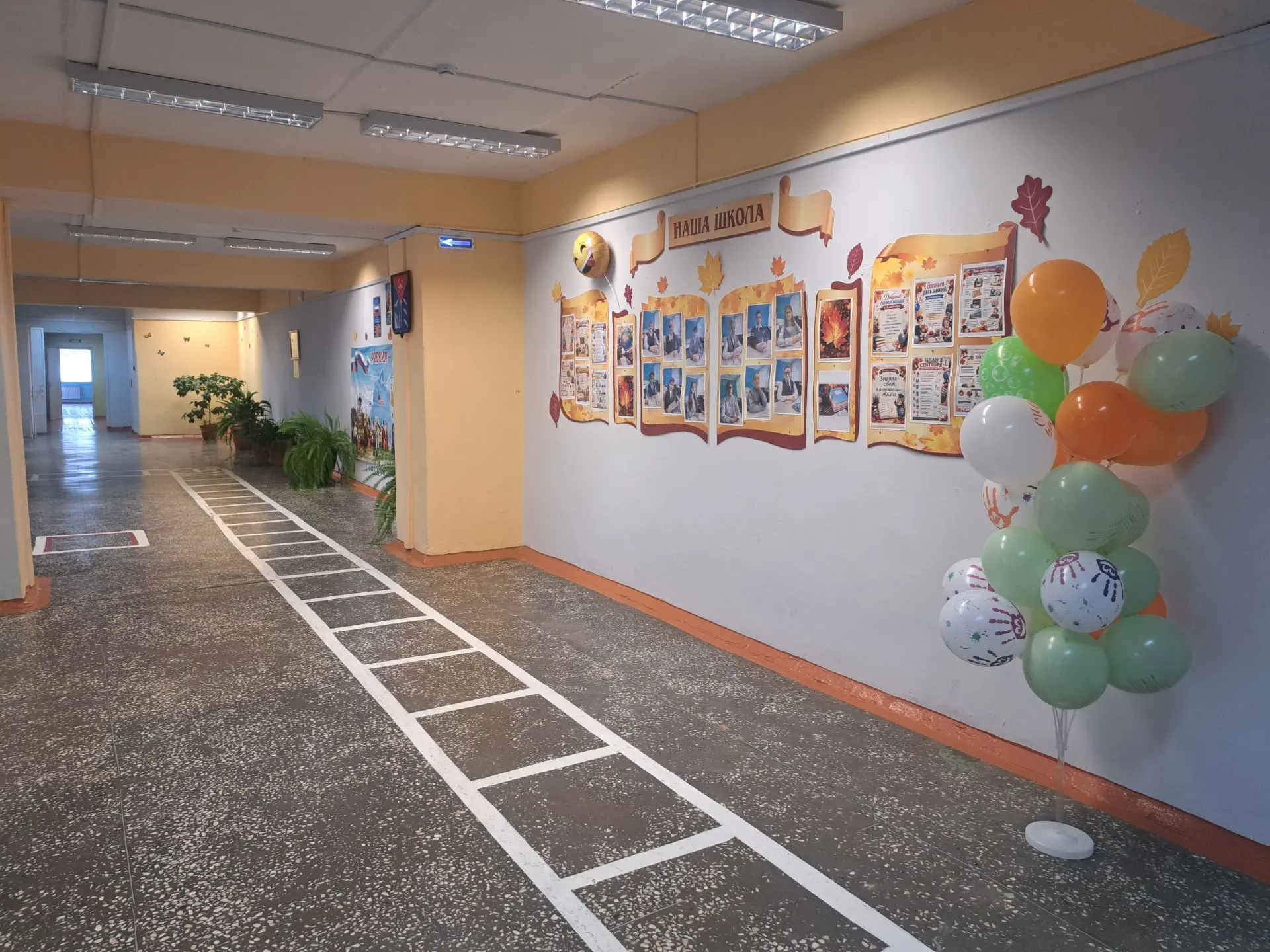 🏫 ШКОЛА ГОТОВА К НОВОМУ УЧЕБНОМУ ГОДУ!