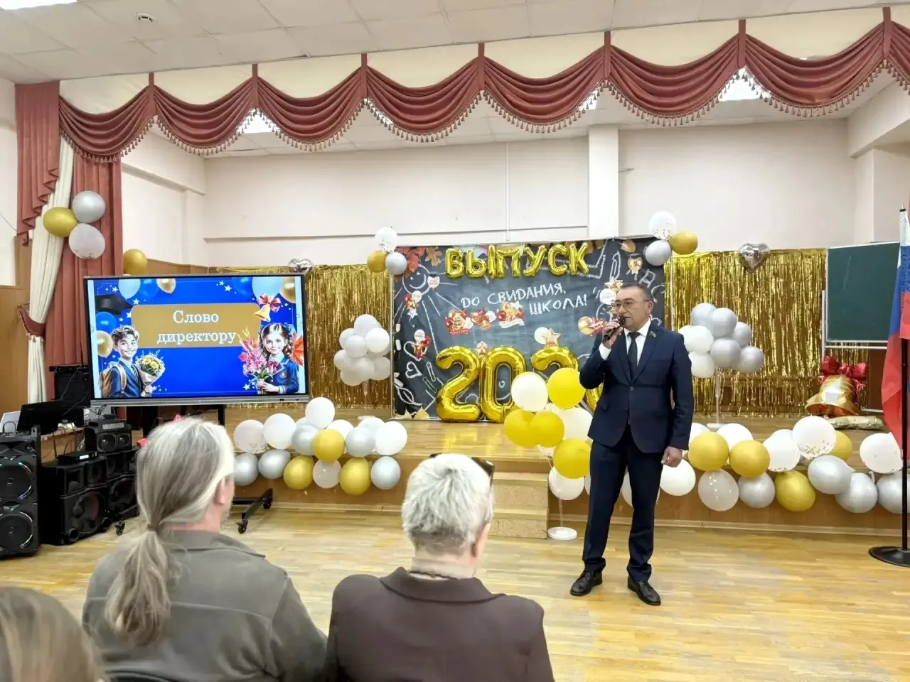 Последний звонок в 9 классе МОУ "СОШ имени А. П. Чехова" (Бужаровское отделение): Прощание с детство