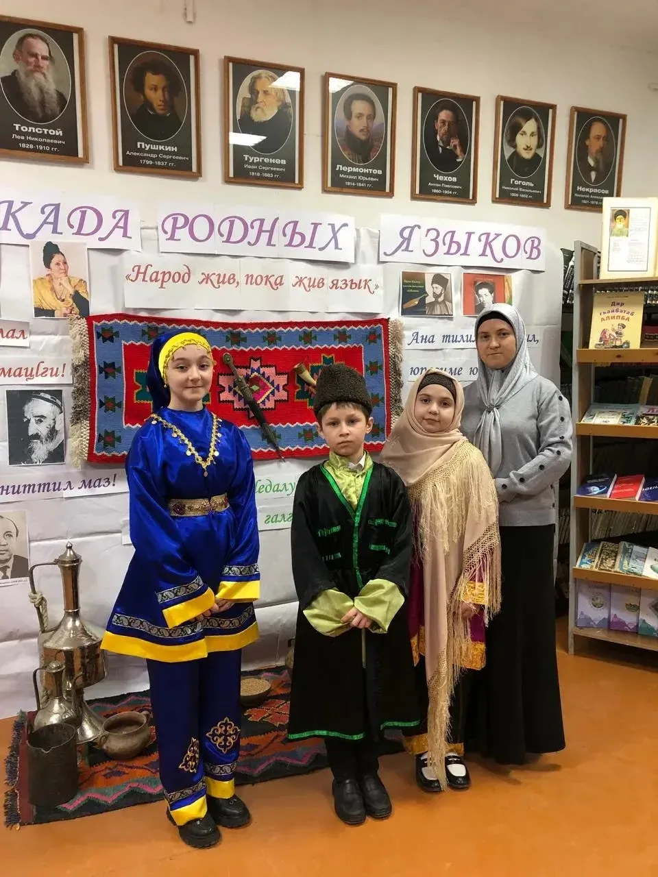 В преддверии Международного дня родного языка в школе прошел  конкурс чтецов стихотворений на родном