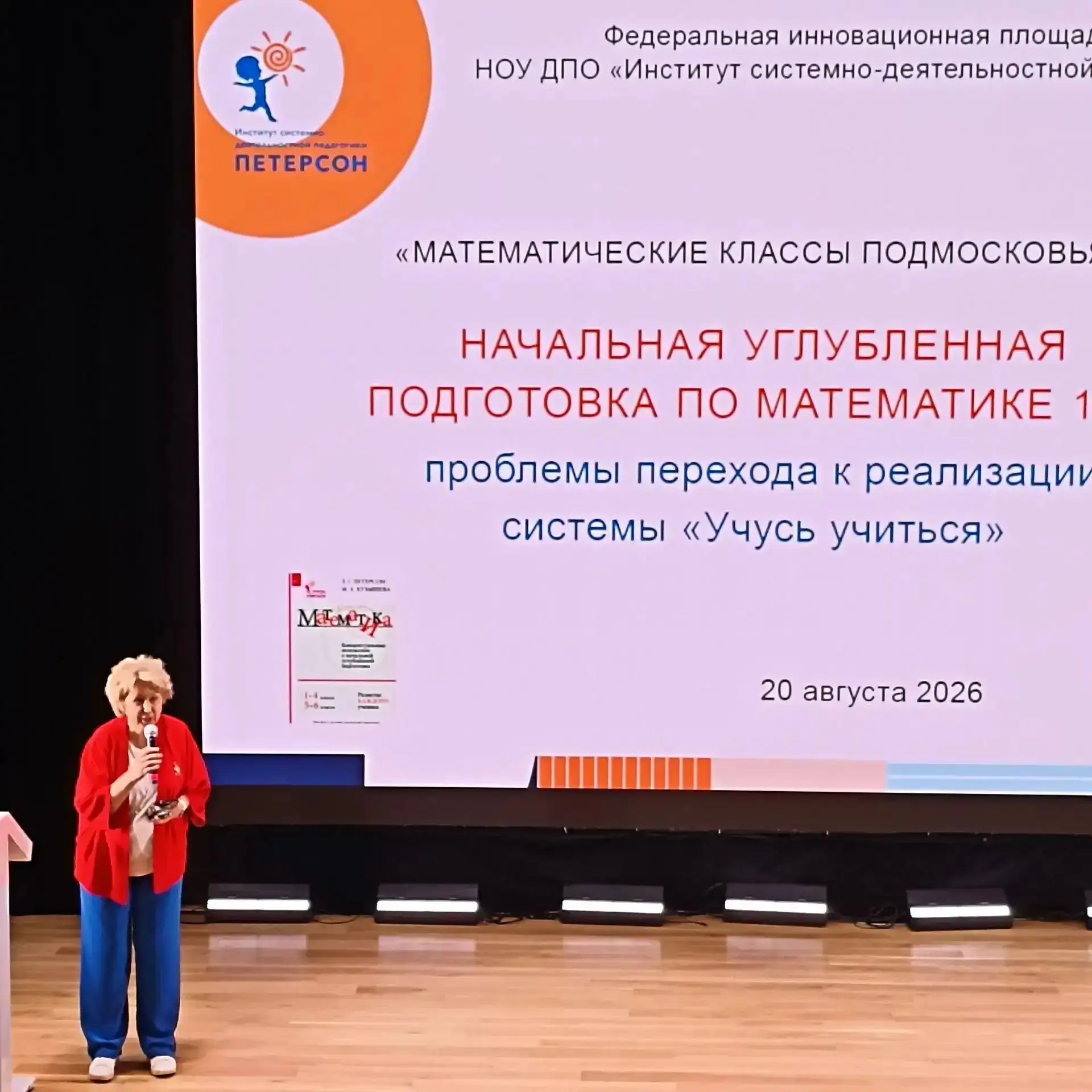 Сегодня в областном технолицее им. В.И.Долгих прошла масштабная конференция «Развитие м...