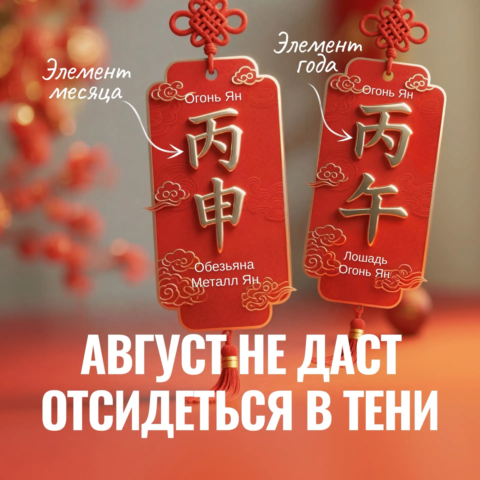 Вот и заканчивается июль — а следующий месяц явно не даст расслабиться тем, кто привык оставаться не