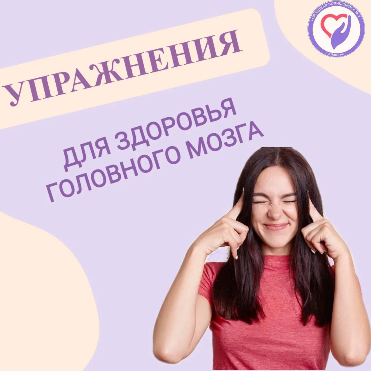 ⬆ Вот 7 нехитрых и общепринятых упражнений для повседневной жизни, которые максимально могут помочь 