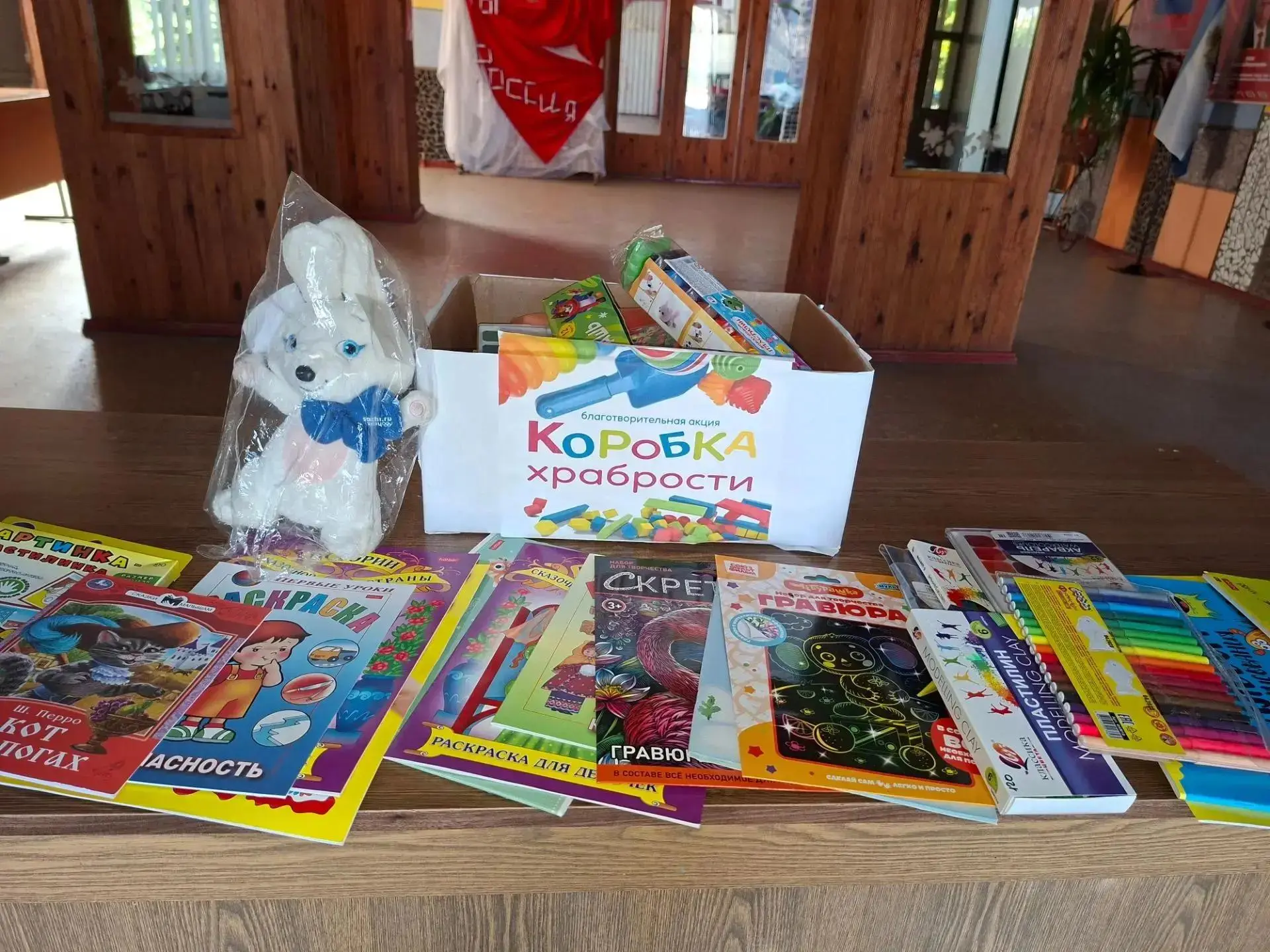 🧸📦 Коллектив Скадовской школы №3 присоединился к акции «Коробка храбрости»