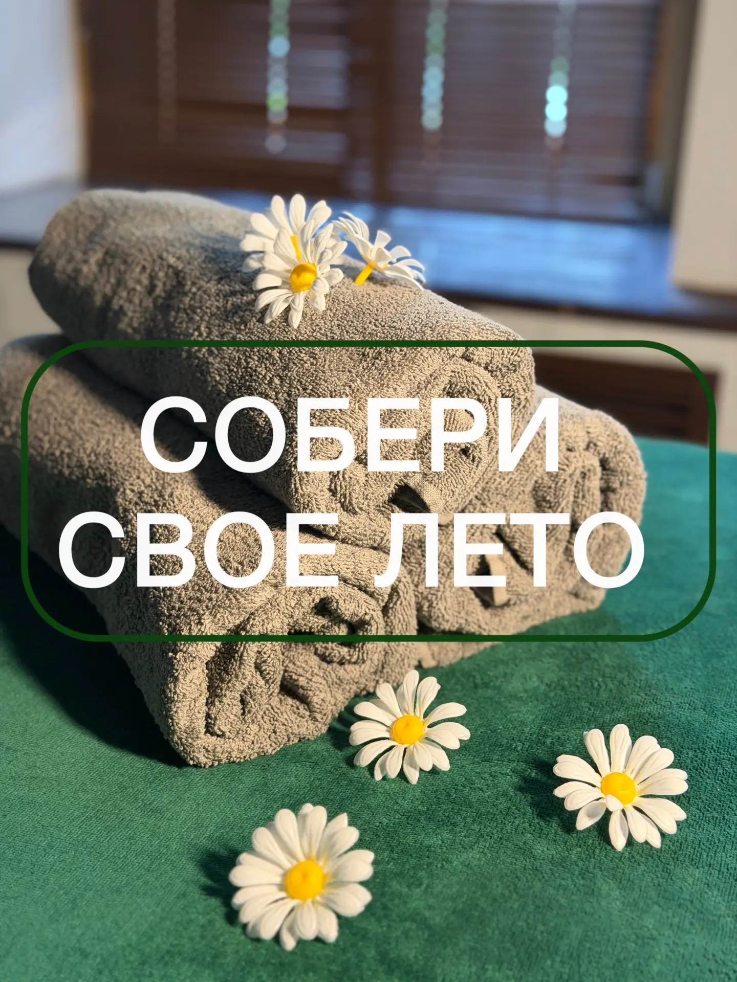 Дорогие друзья!