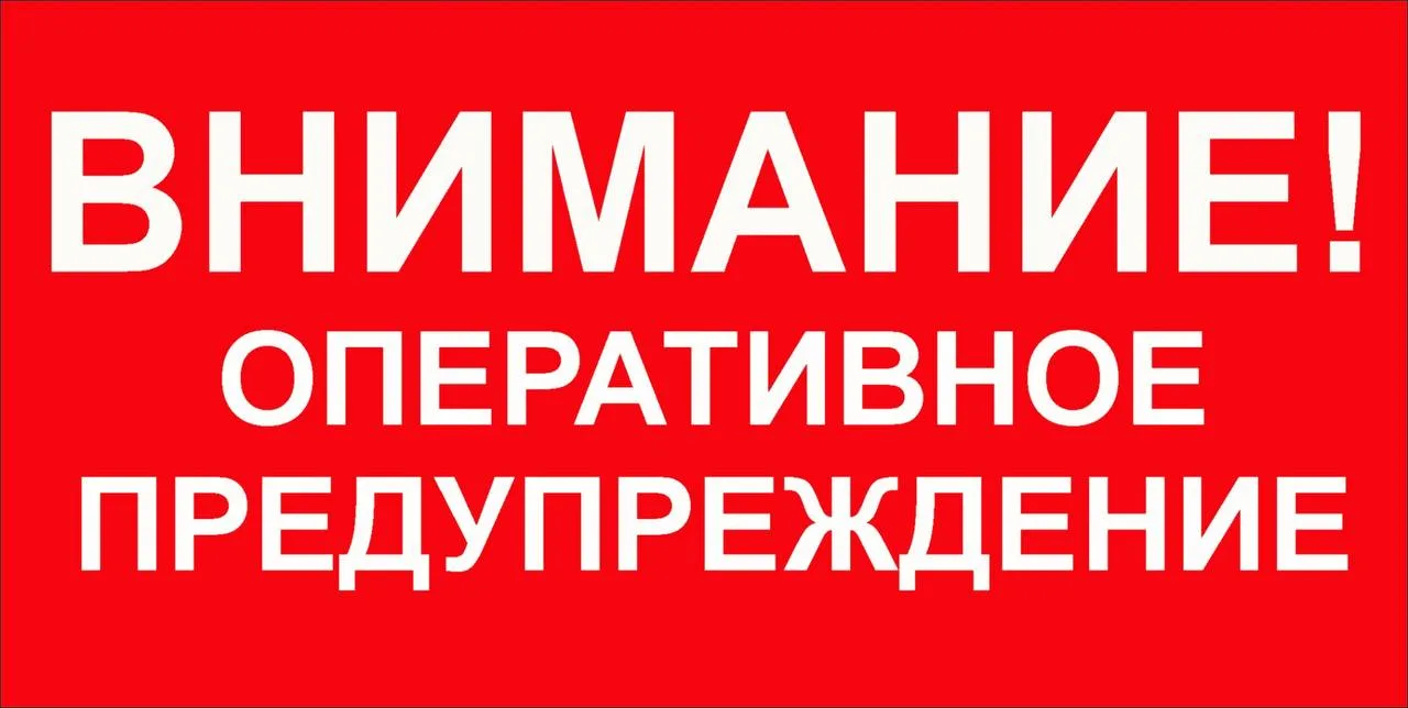 Заморозки в воздухе и на поверхности почвы интенсивностью -0,-5° по области в ночные и ...