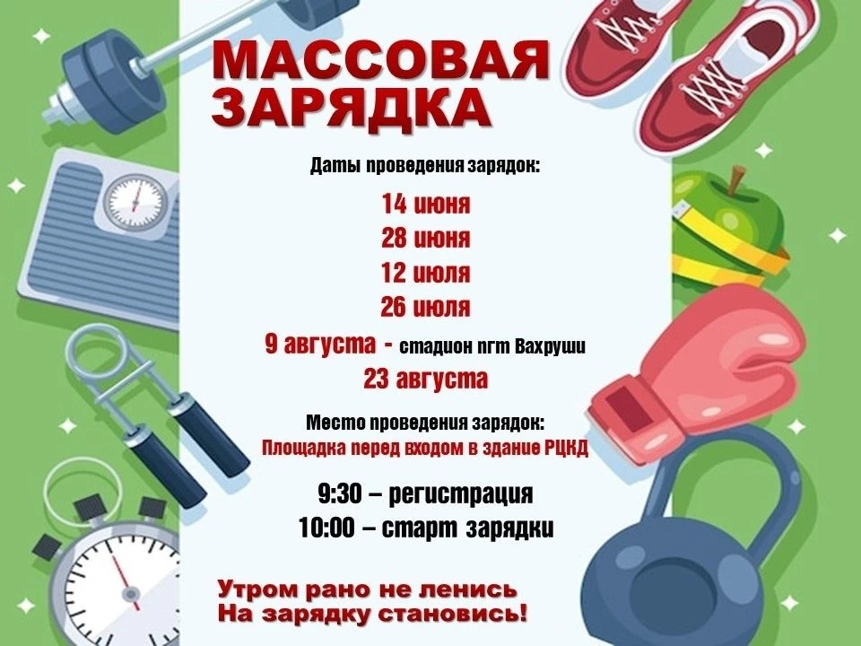 Проснуться по будильнику, заварить кофе и уткнуться в телефон? НЕТ!
Давайте сделаем это воскресенье 