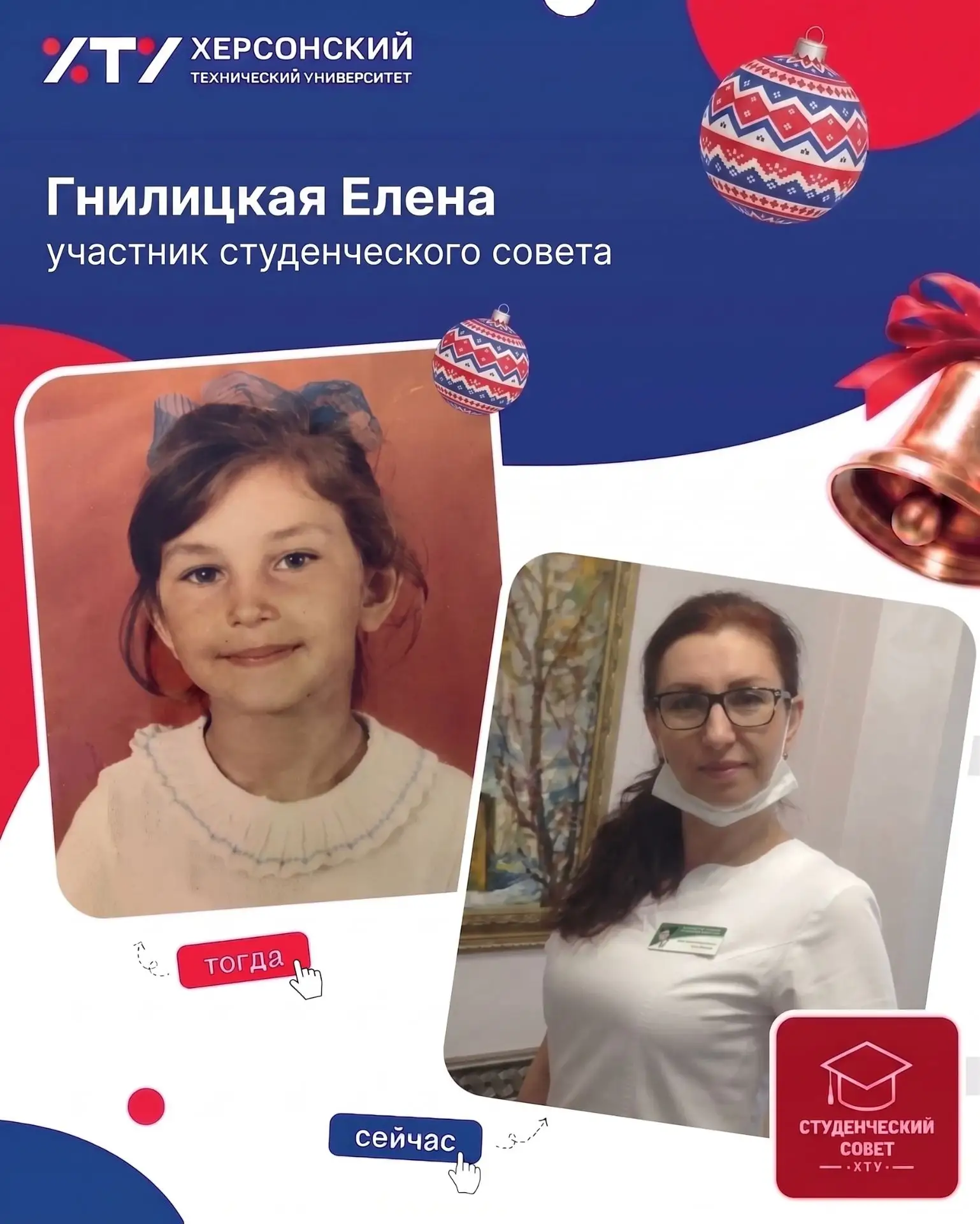 📸 ПРОДОЛЖАЕМ НАШУ ФОТОЛЕТОПИСЬ — ВТОРАЯ ЧАСТЬ АКЦИИ!