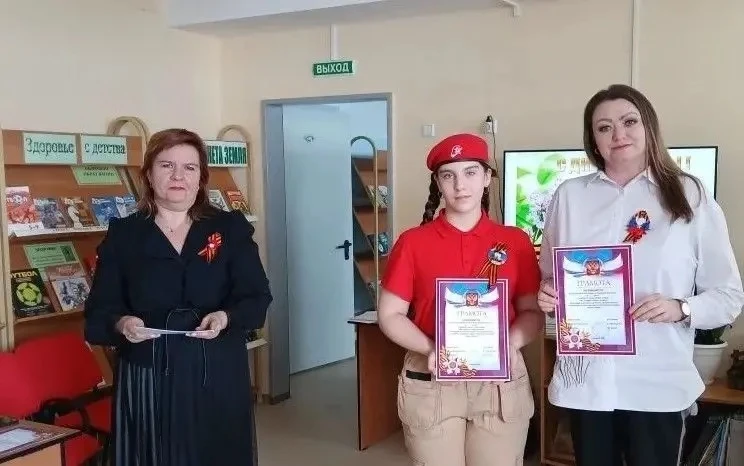 Накануне Дня Победы в библиотеке 2 школы прошёл традиционный конкурс чтецов, посвящённый подвигу сов