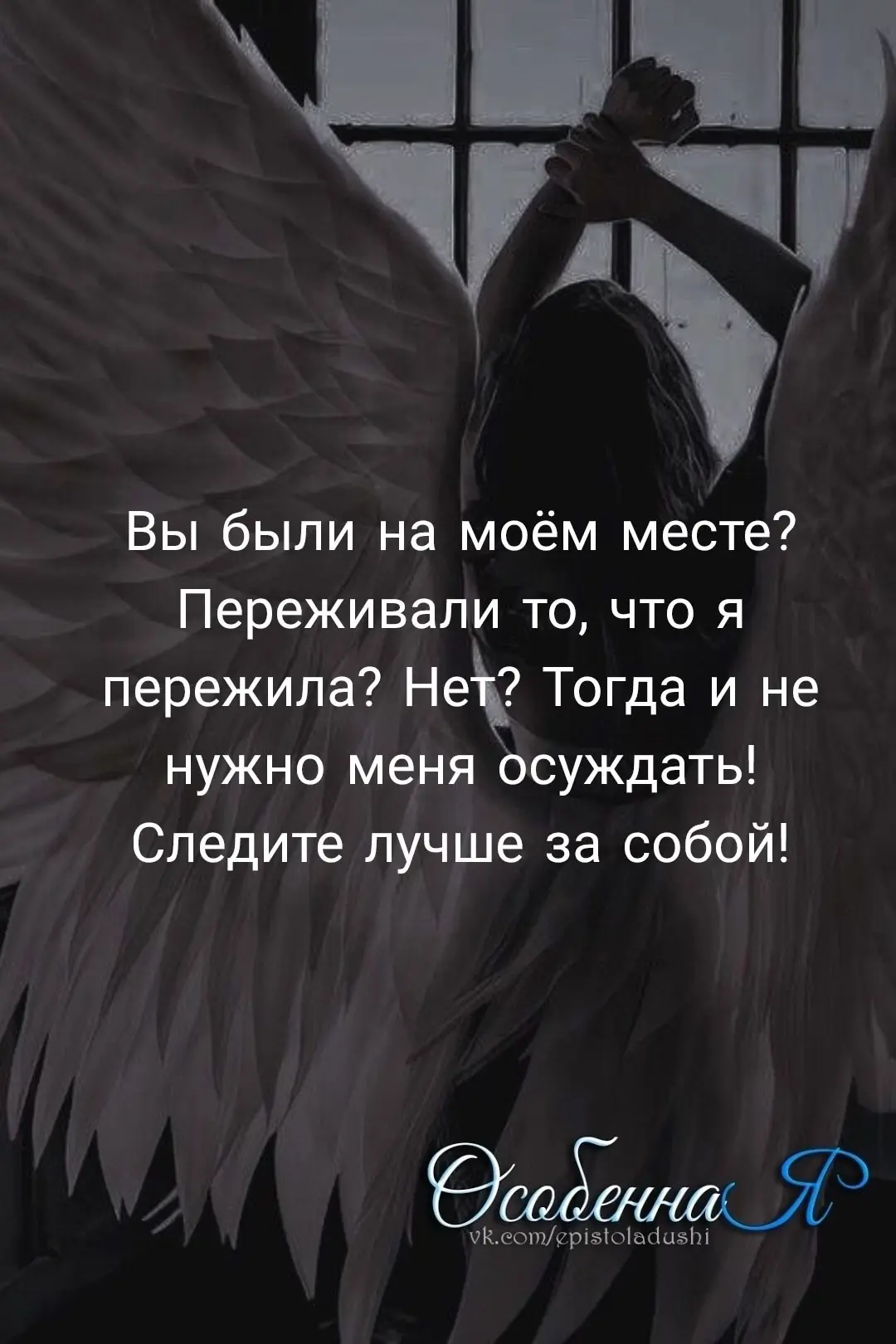 🇷🇺Мы в МАХ max.ru/epistoladushi