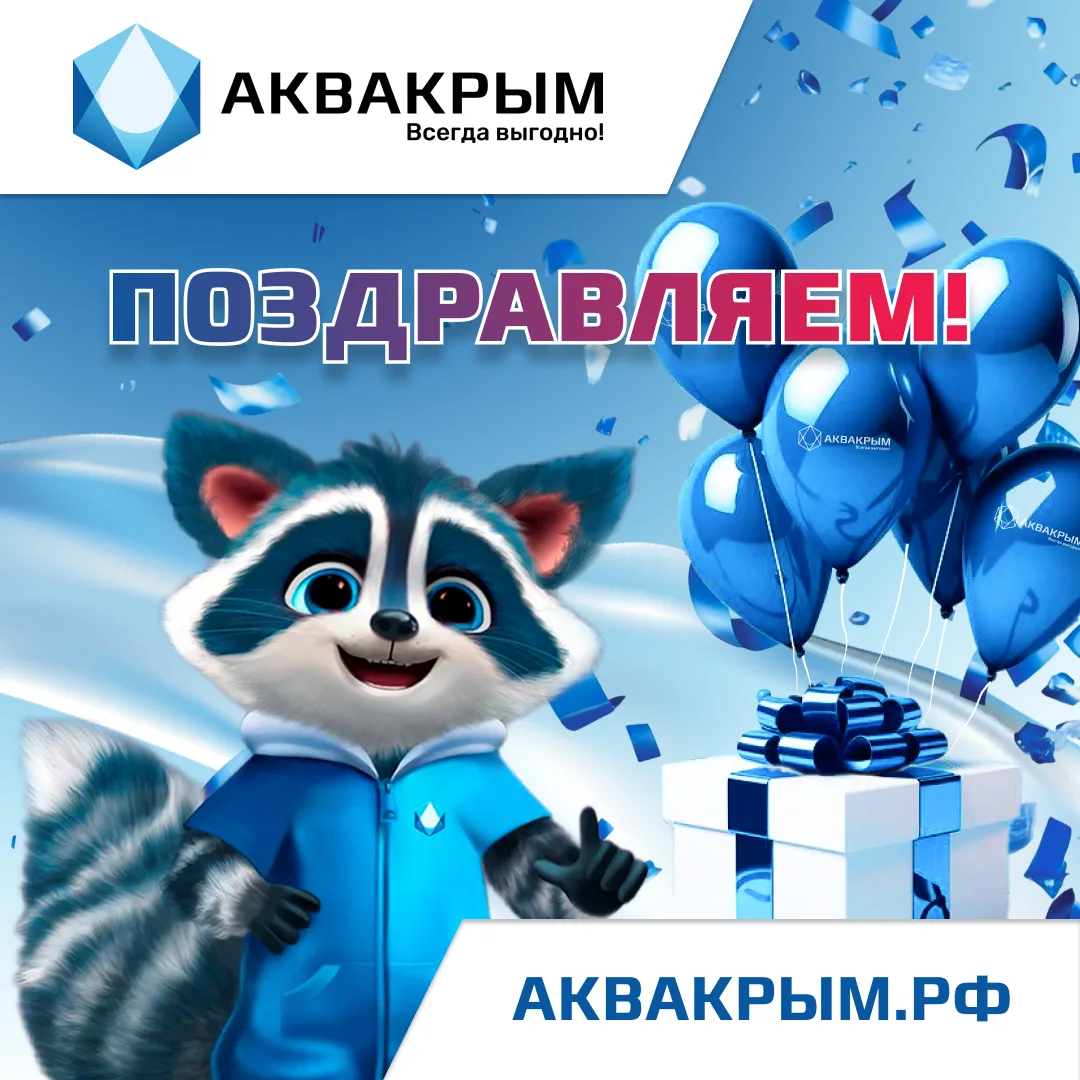 Друзья, спасибо всем, кто принял участие в нашей викторине! Мы были рады вашей активнос...