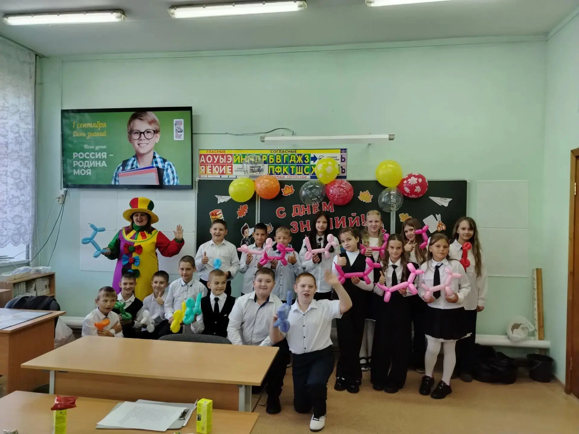 🔔1 сентября стало по-настоящему весёлым и познавательным для учеников 4 «Б» класса Яйс...
