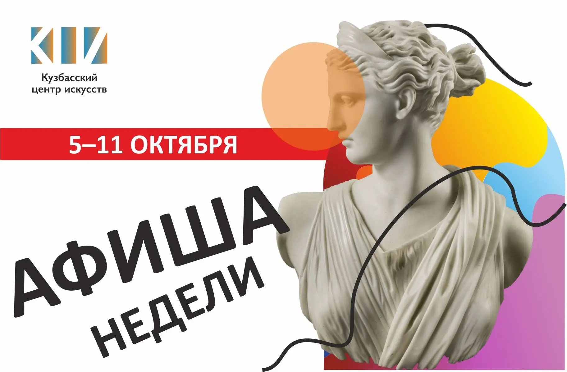 🧑‍🎨 Выставки