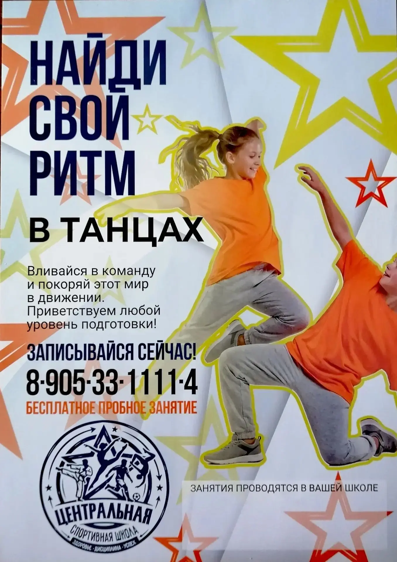 Добрый день уважаемые родители!