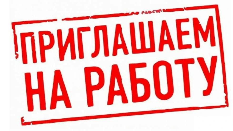 🚨Грузчика з/п от 50000
