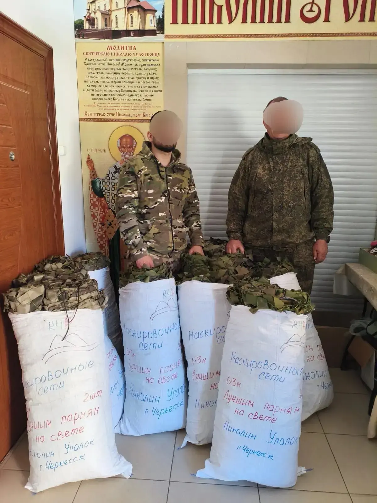 Сила единства: Никольский собор Черкесска вновь поддержал защитников Отечества

В республиканской ст