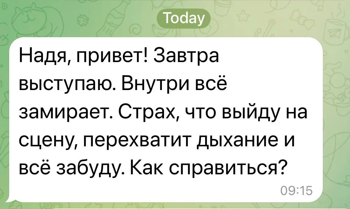 Сегодня расскажу вам кейс фокус-группы интенсива «Я-блоки»