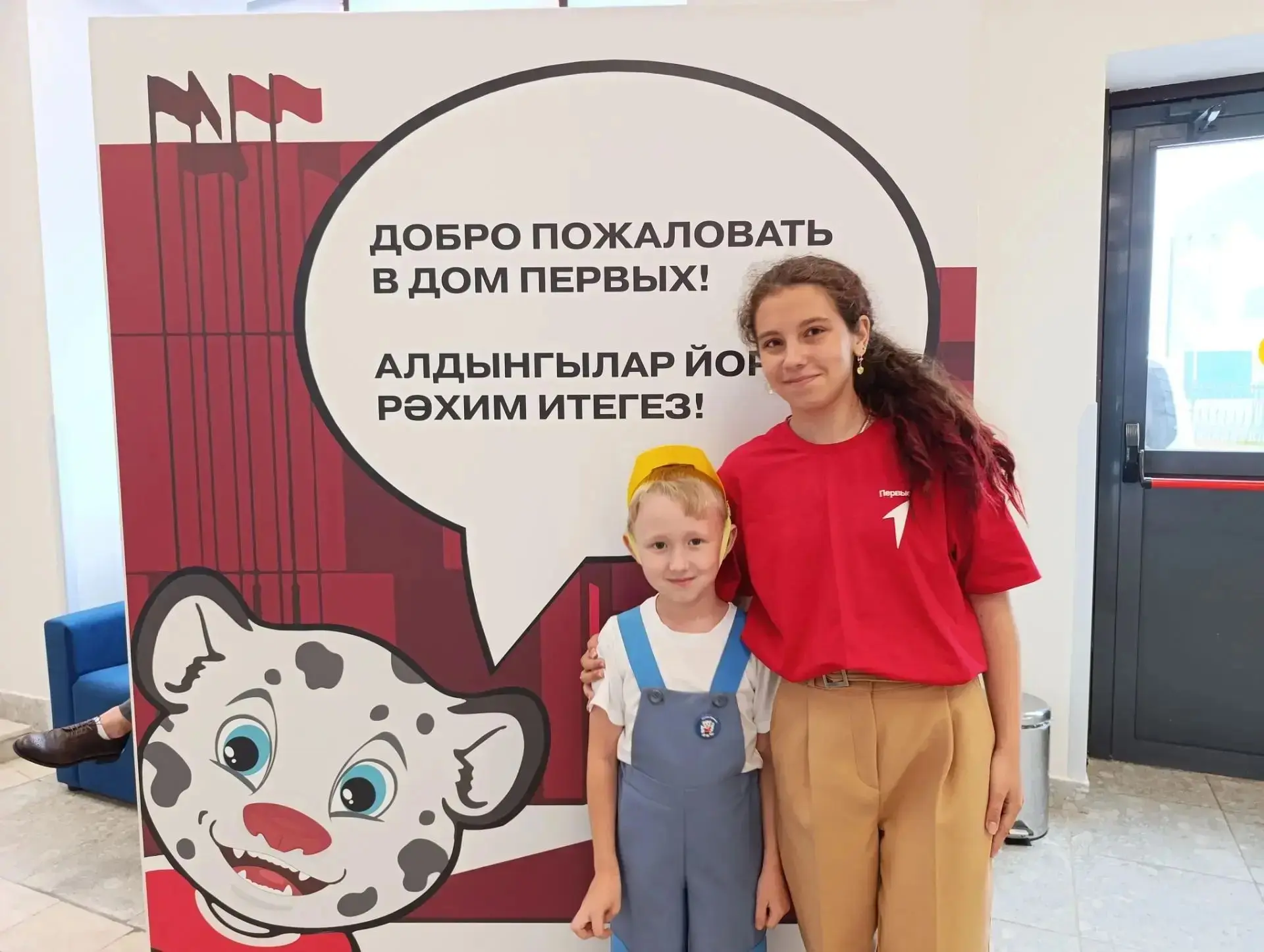 Сегодня в нашем городе произошло знаковое событие! 🎉