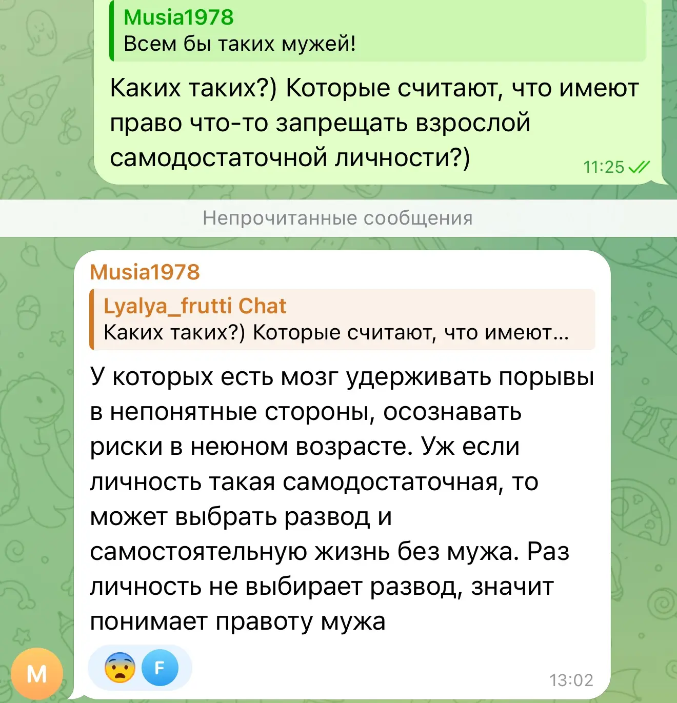 Меня всегда удивляли, удивляют и будут удивлять такого рода сообщения))