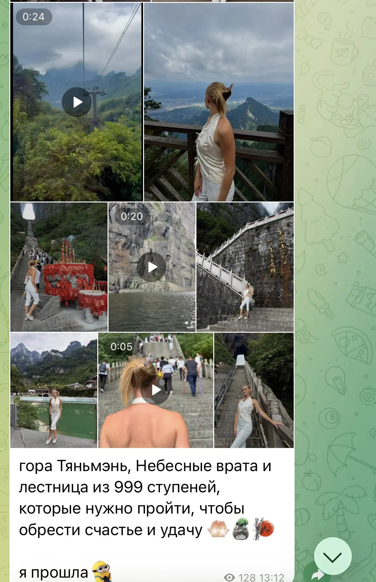 Доброе утро, лучшие путешественники этой группы❤️