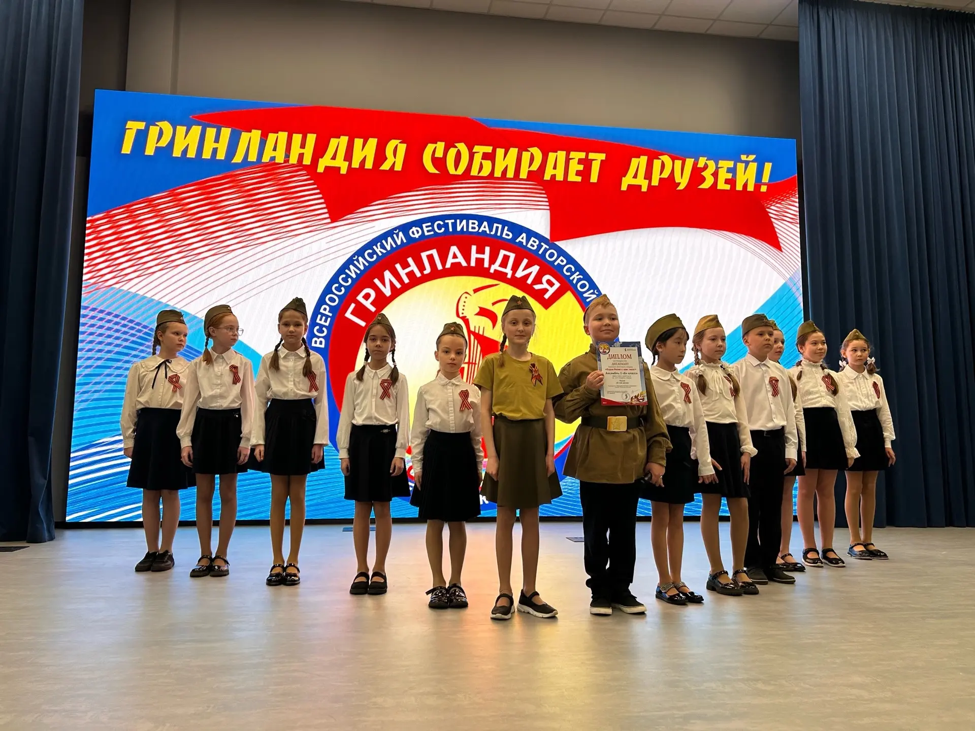 ✨ Наши ученики — гордость города! ✨  С радостью сообщаем, что воспитанники нашей школы стали диплома