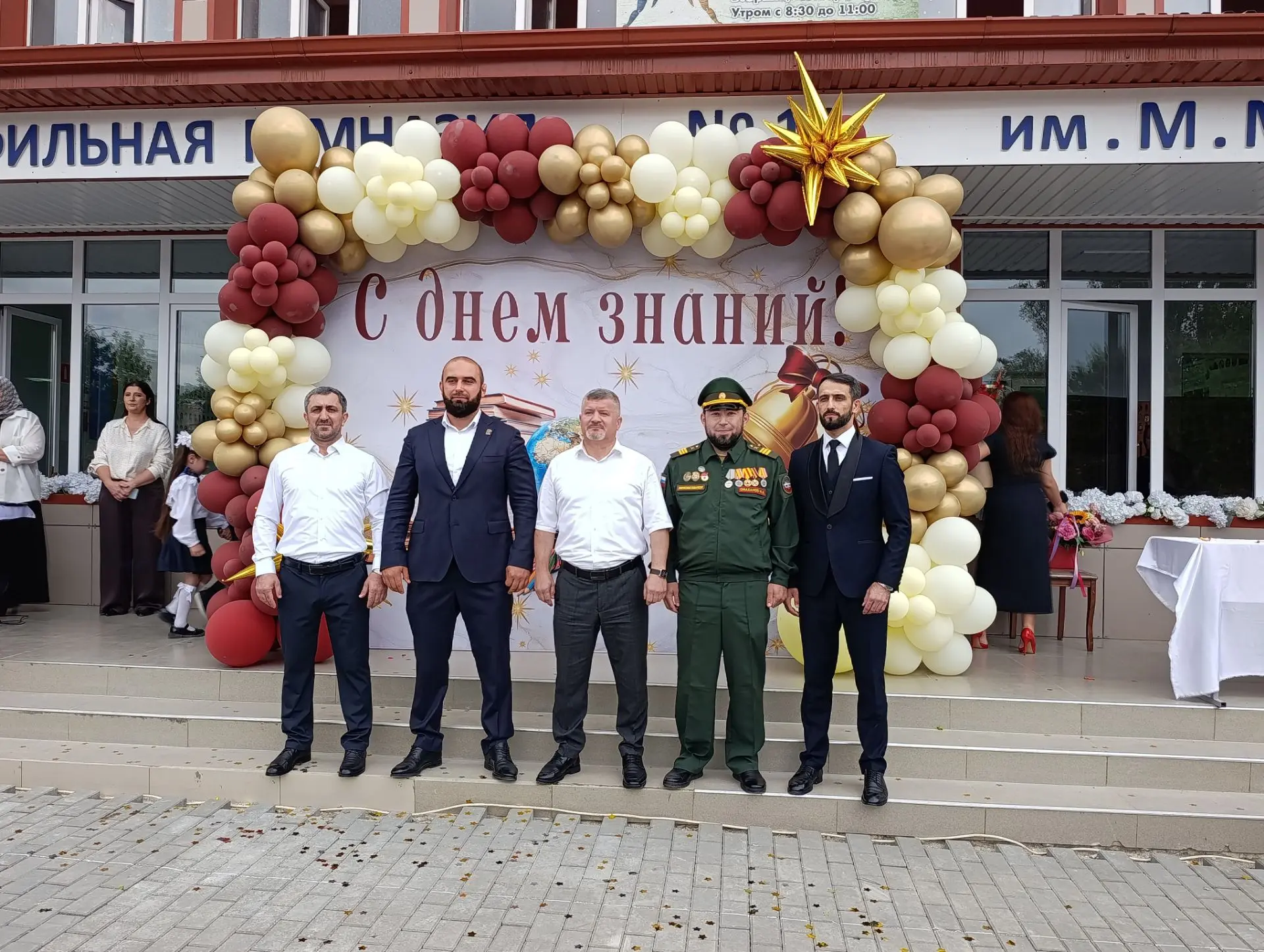 1 сентября.