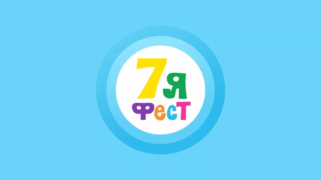 👪 В рамках Всероссийской недели семьи «7Яфест» открывается фотовыставка «Связь поколен...