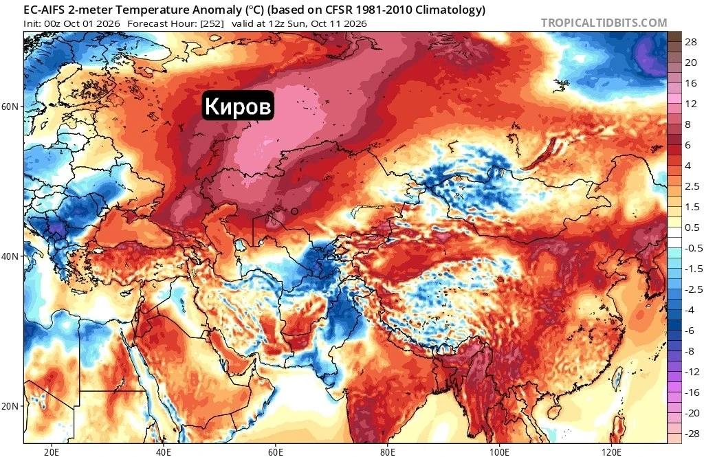 🔥Мощно выглядит вынос тепла на 11 октября в сторону Урала.