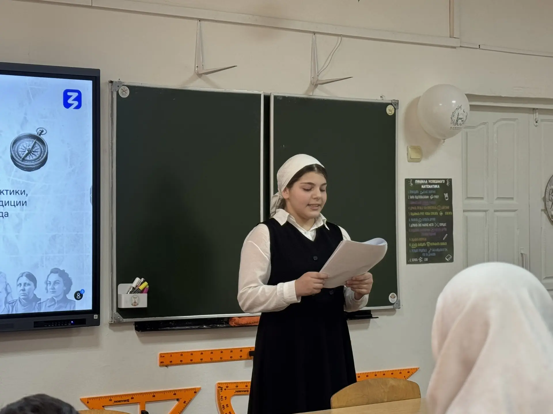 🌷📚 «Всегда первые: как женщины России изменили историю» 📚🌷  В рамках мероприятия, приуроченного к пр