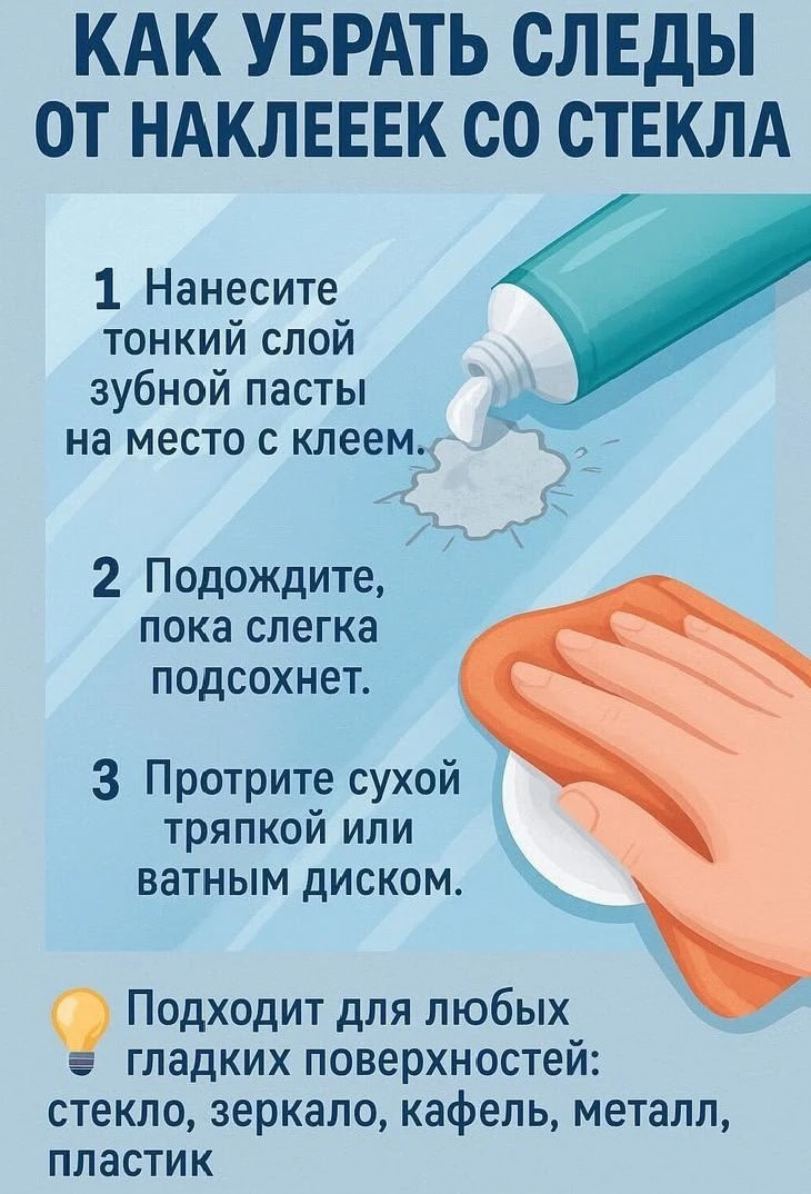 Немного полезных лайфхаков ✅