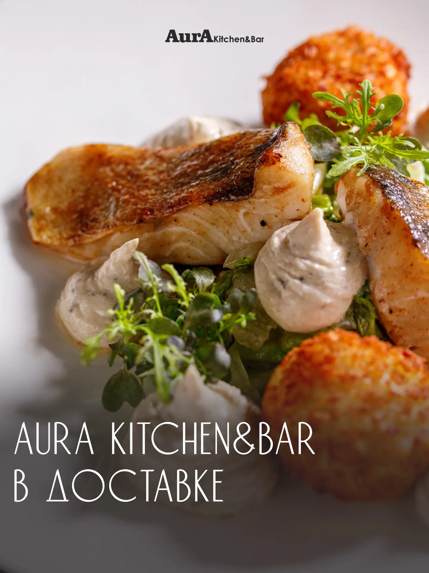 Блюда AurA Kitchen & Bar с доставкой до двери 🤍

Авторская уральская кухня, любимые блюда из нашего