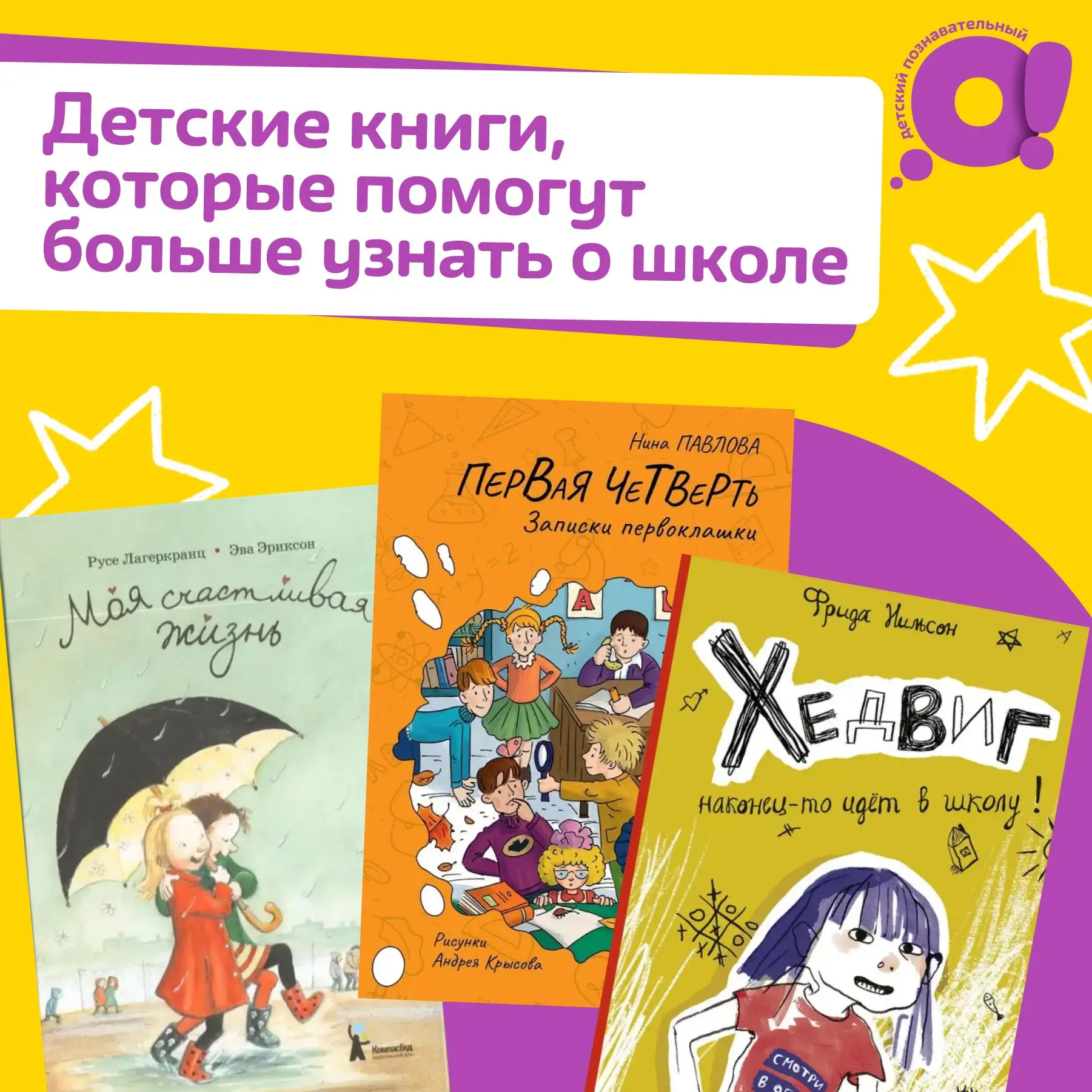 📚Ребёнок скоро пойдёт в первый класс?