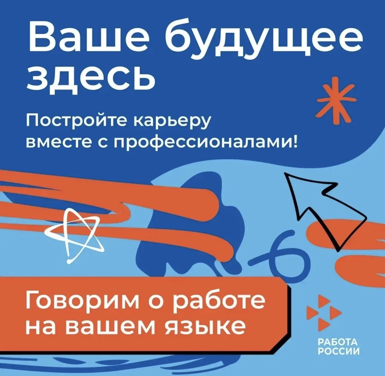 Хочешь официальную работу, но еще не исполнилось 18?