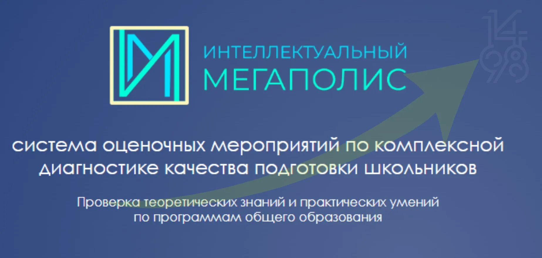 🚀 Движение вперёд — залог развития и успеха. Каждый новый шаг расширяет горизонты возможностей, обог