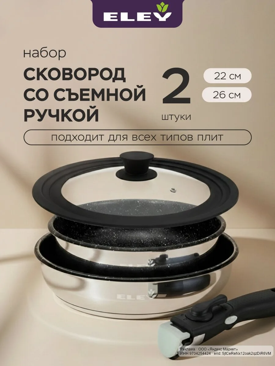 🟡 Яндекс Маркет