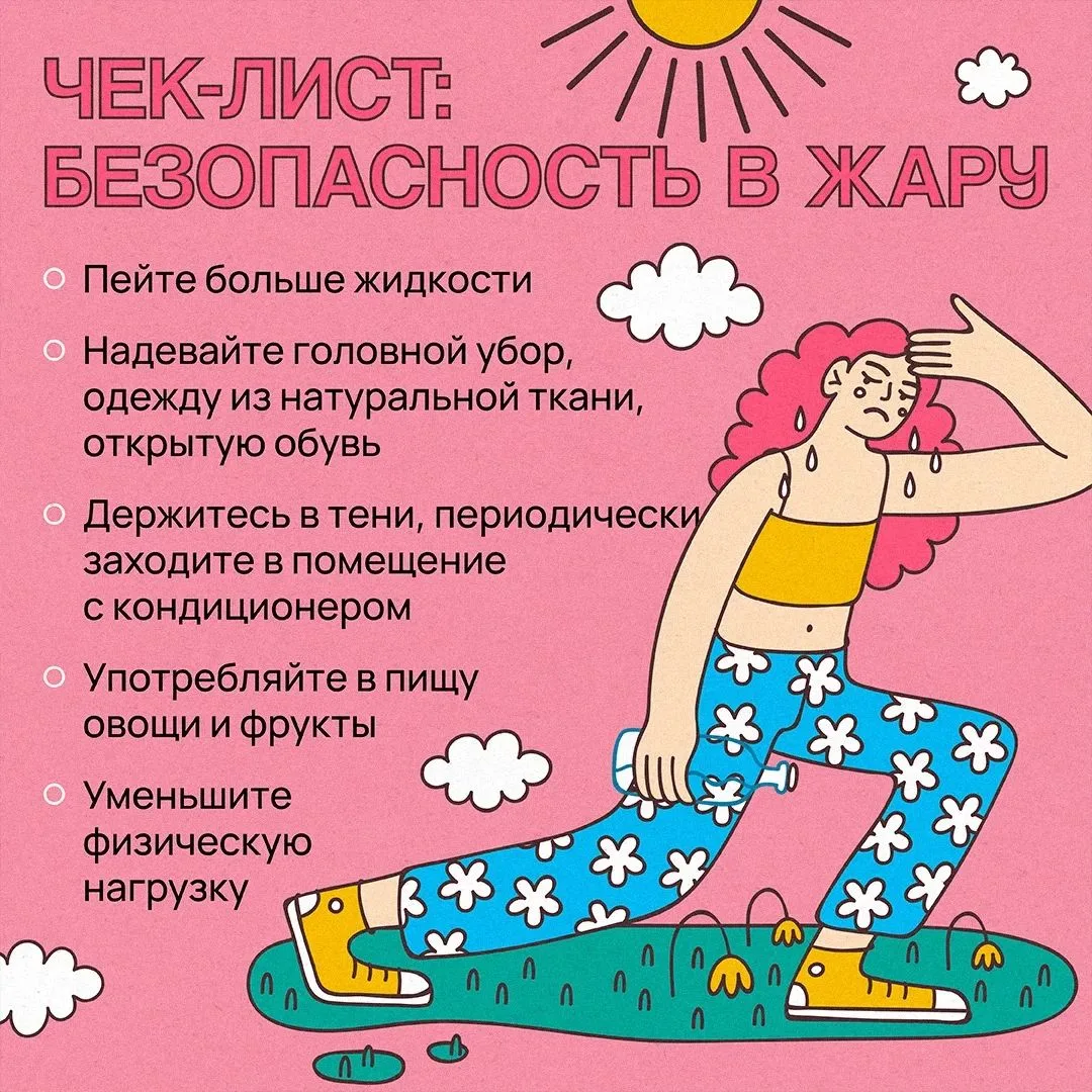 ☀️ В Свердловскую область возвращается солнце — и вместе с ним жаркие дни