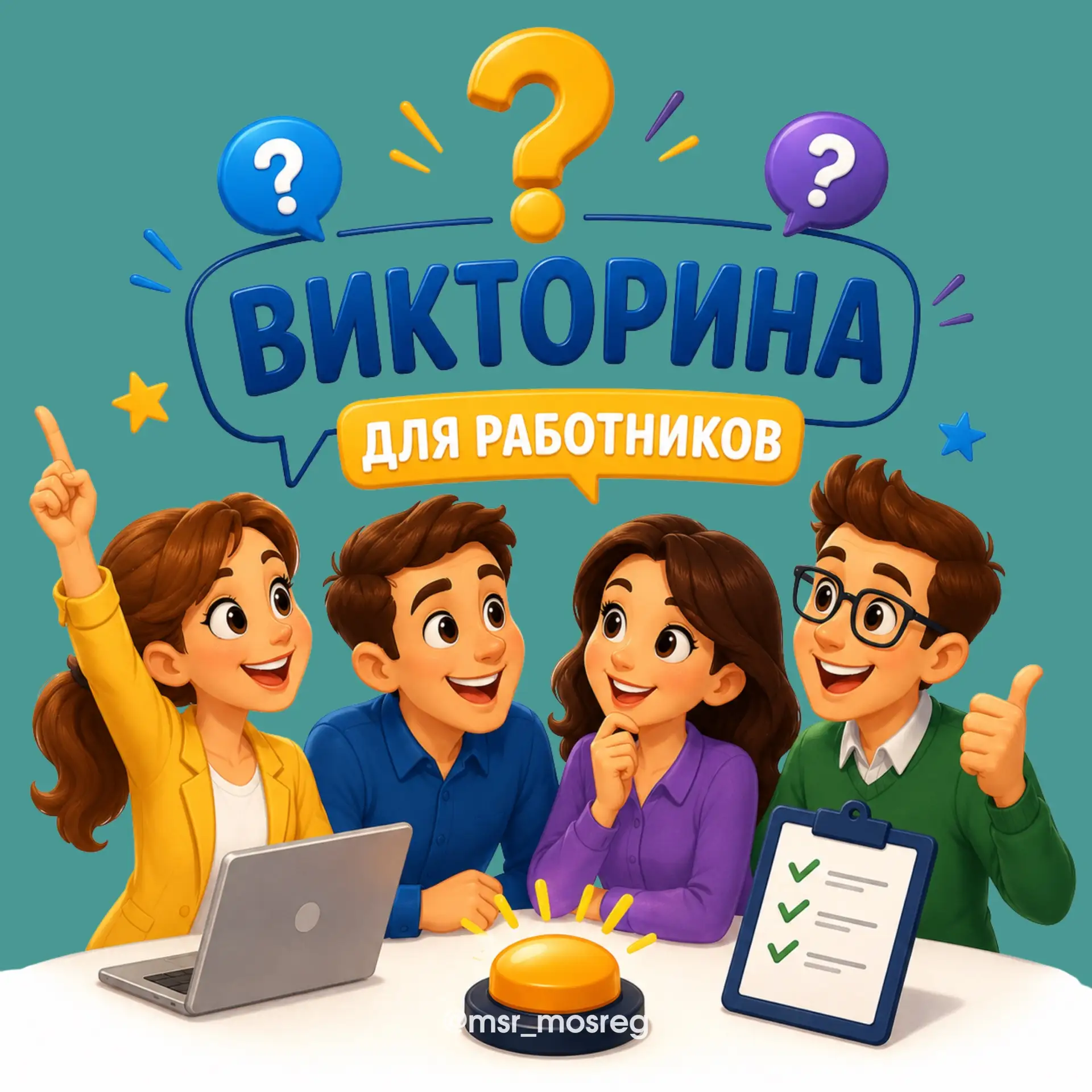 Зарплата не пришла вовремя❓