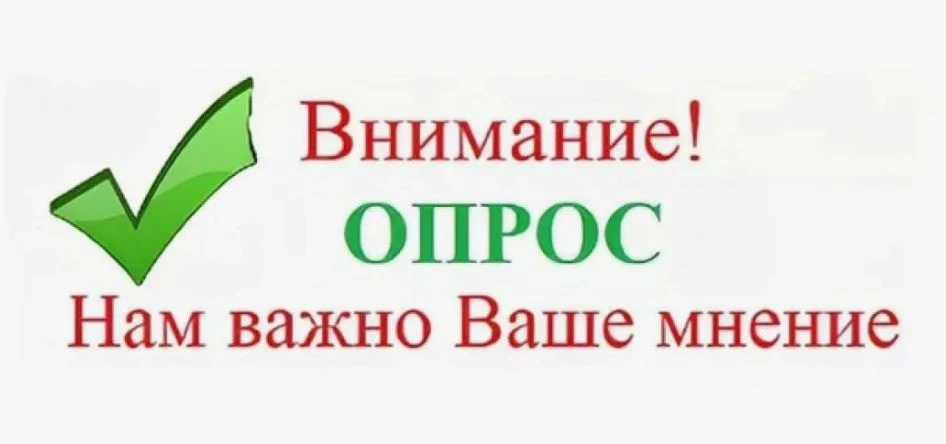 Общероссийское общественное движение «НАРОДНЫЙ ФРОНТ «ЗА РОССИЮ» проводит ежегодный мон...