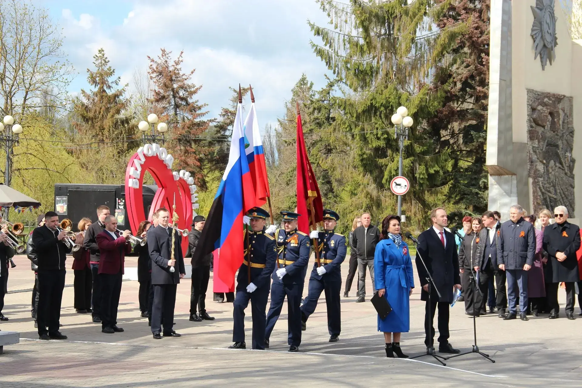 🎉 Торжественная церемония открытия областной Аллеи Трудовой Славы прошла в городе Белгороде в преддв