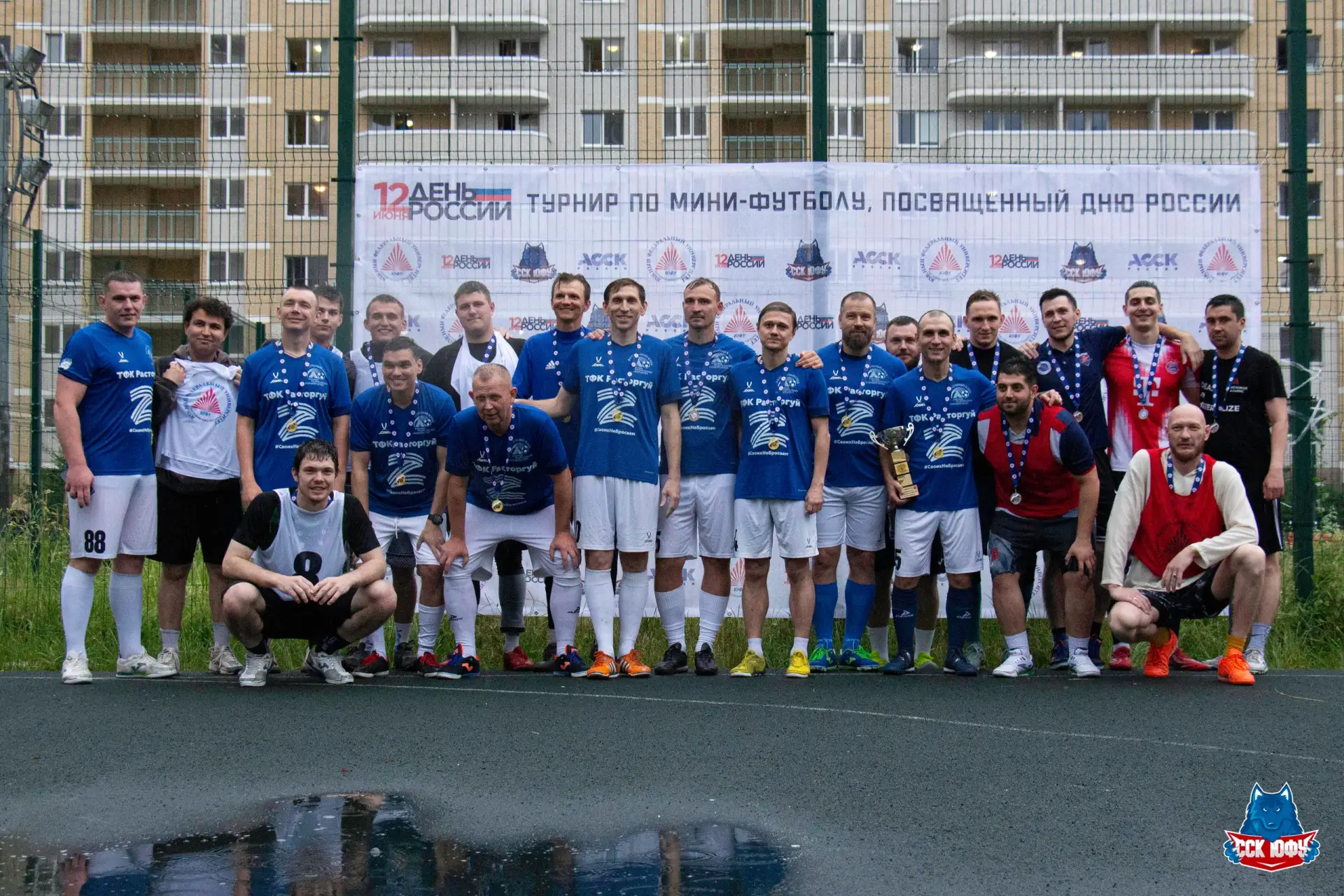 Есть в ЮФУ хорошая традиция - играть корпоративный футбольный турнир посвящённый Дню России 🇷🇺 С 2