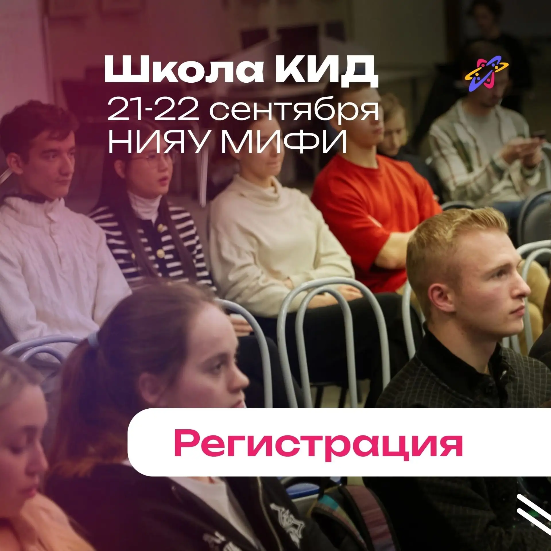 Хочешь узнать все тонкости работы с иностранцами, быть ментором или обучать русскому яз...